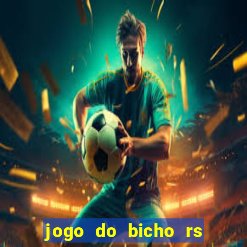 jogo do bicho rs resultado certo de hoje 14h 18h rj hoje